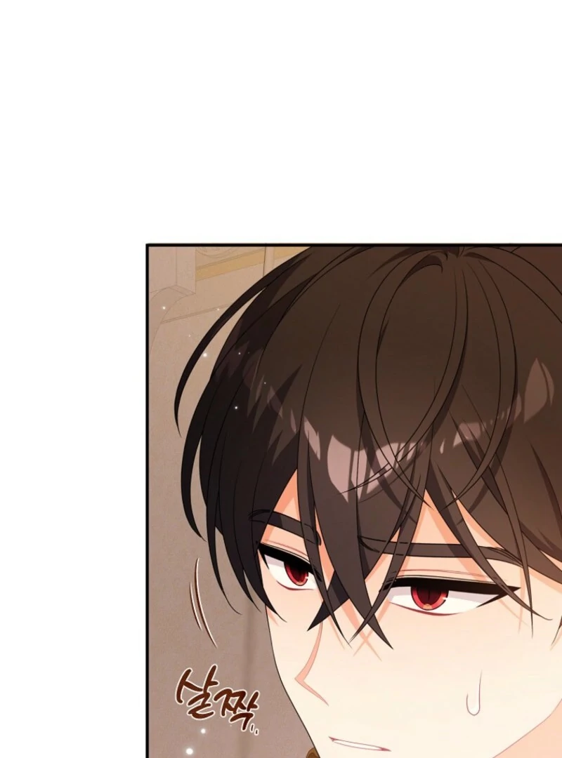 I will try to seduce the male lead for my brother Chapter 97 - Page 60