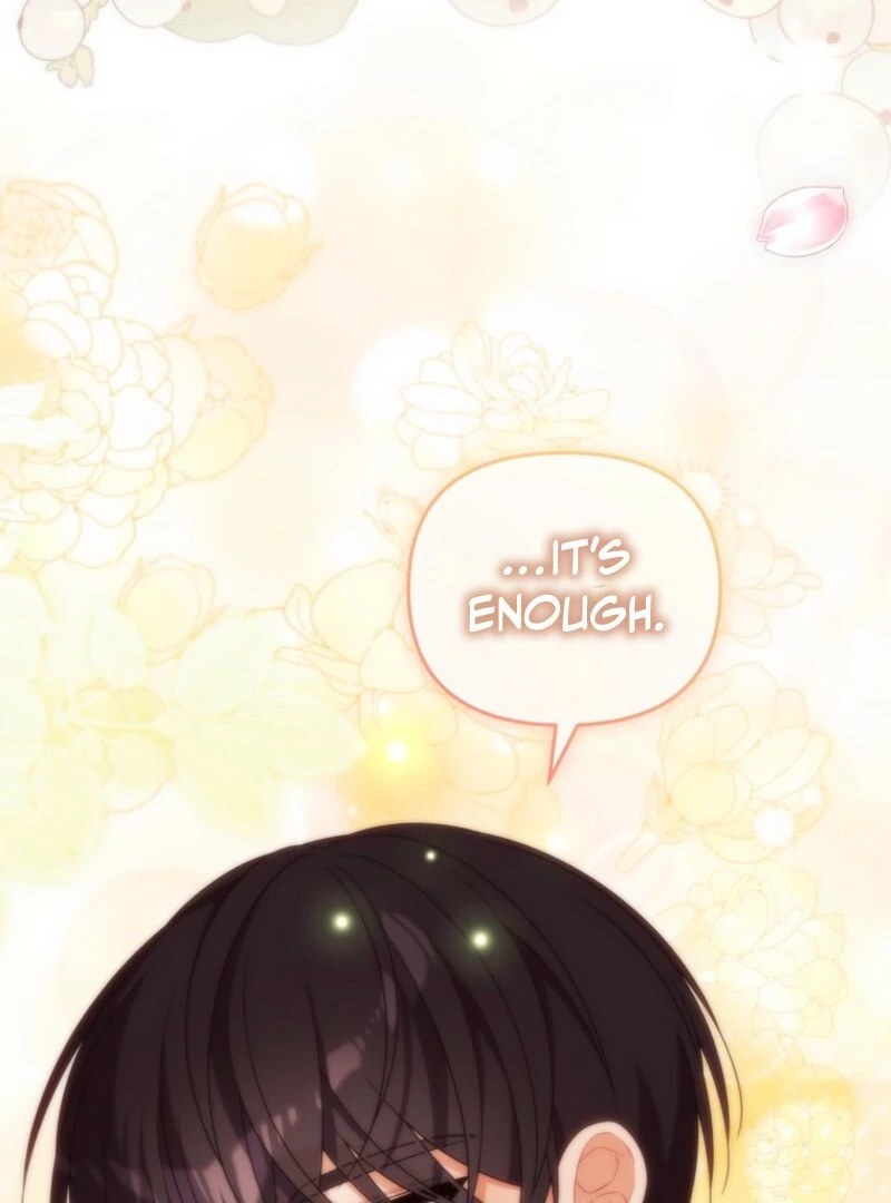 I will try to seduce the male lead for my brother Chapter 97 - Page 74