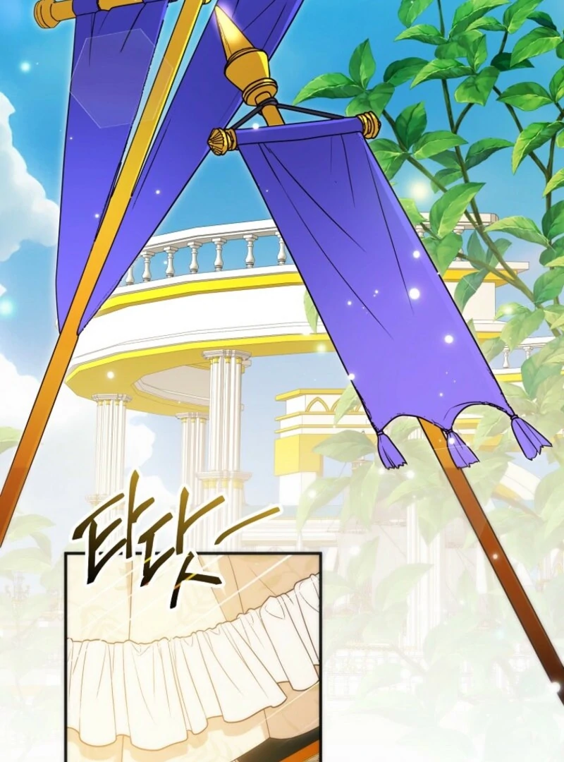 I will try to seduce the male lead for my brother Chapter 97 - Page 84