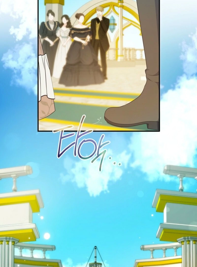 I will try to seduce the male lead for my brother Chapter 97 - Page 89