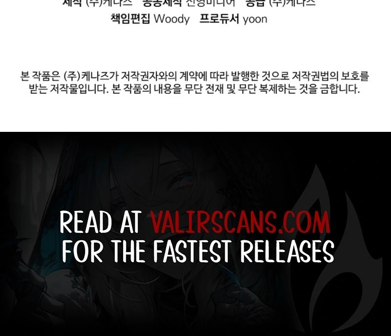 I will try to seduce the male lead for my brother Chapter 97 - Page 104