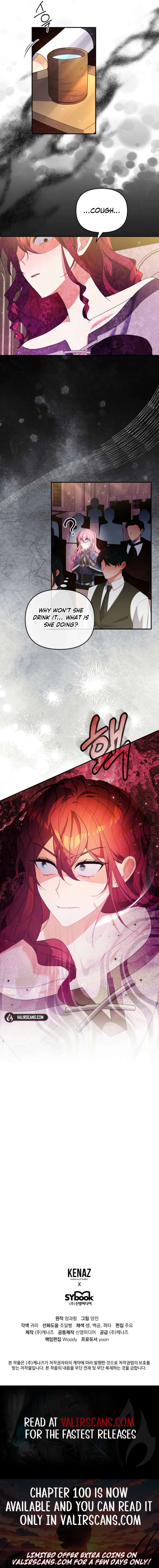 I will try to seduce the male lead for my brother Chapter 98 - Page 9