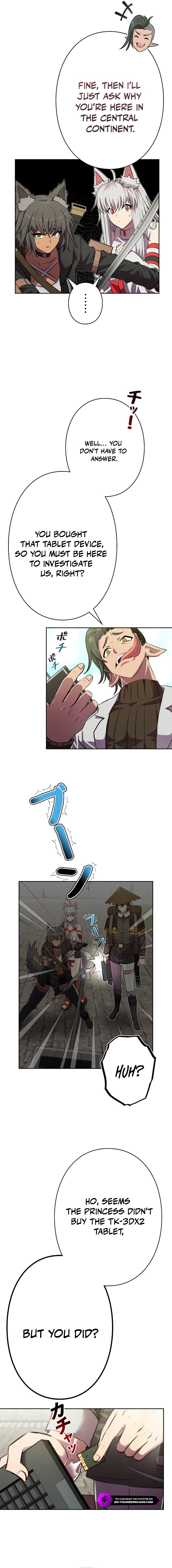 I Won’t Be the Villain Chapter 5 - Page 6