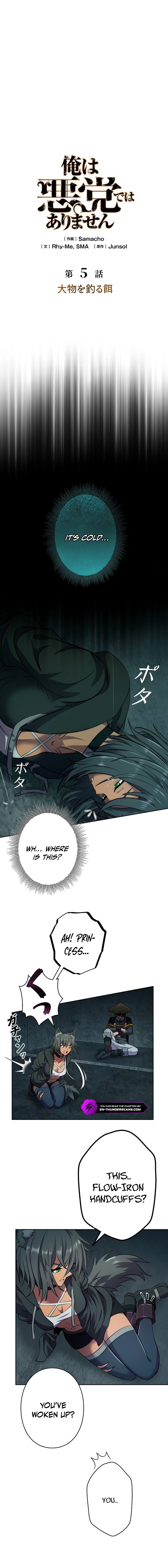 I Won’t Be the Villain Chapter 5 - Page 12