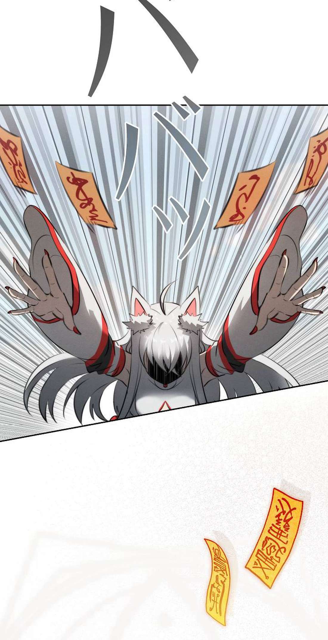 I Won’t Be the Villain Chapter 10 - Page 52