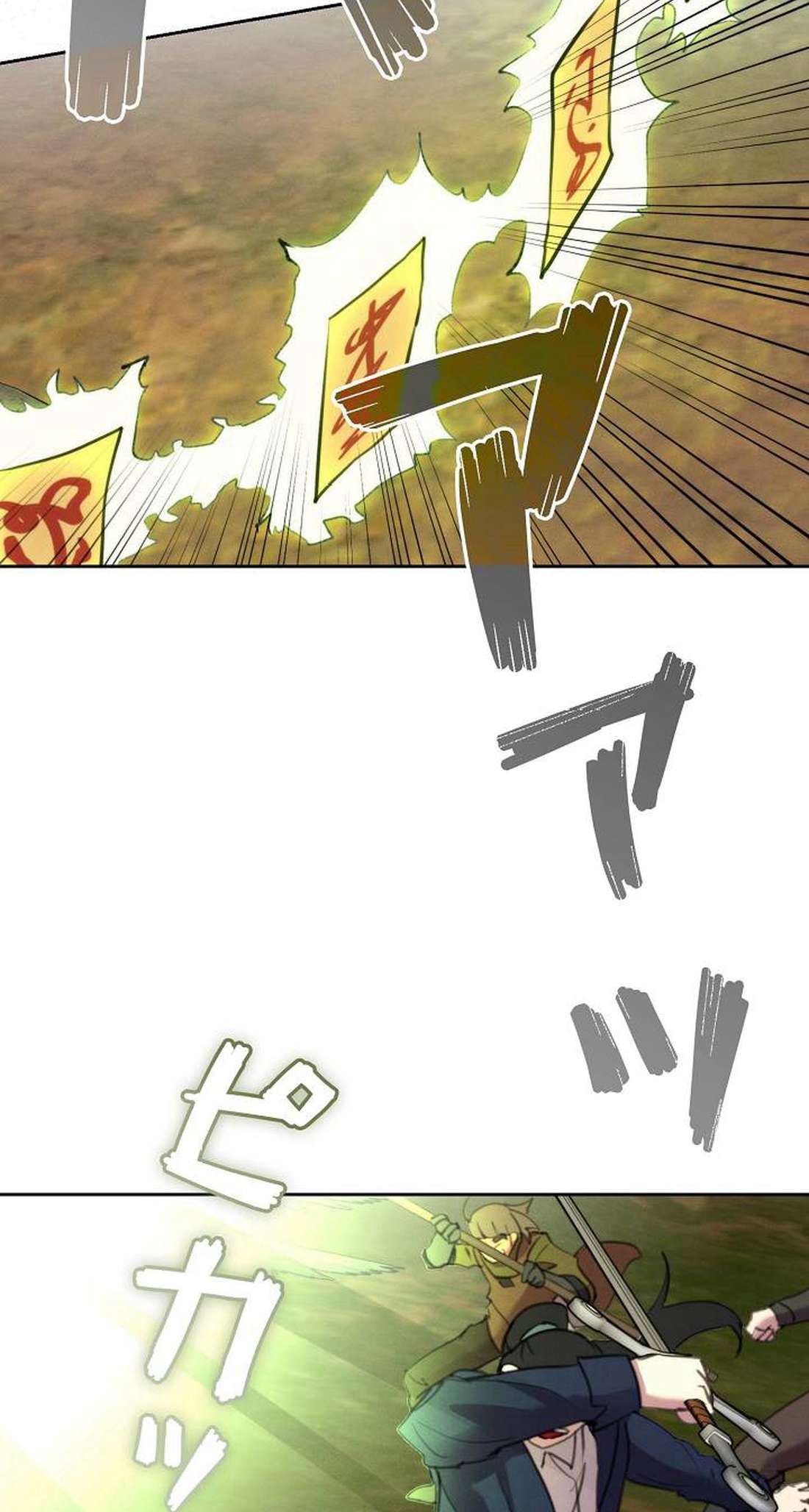 I Won’t Be the Villain Chapter 10 - Page 54