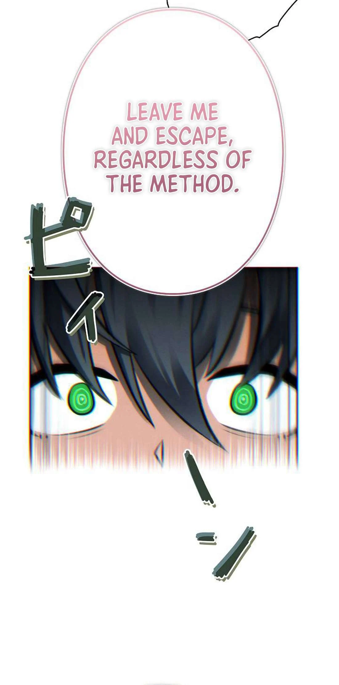 I Won’t Be the Villain Chapter 10 - Page 77