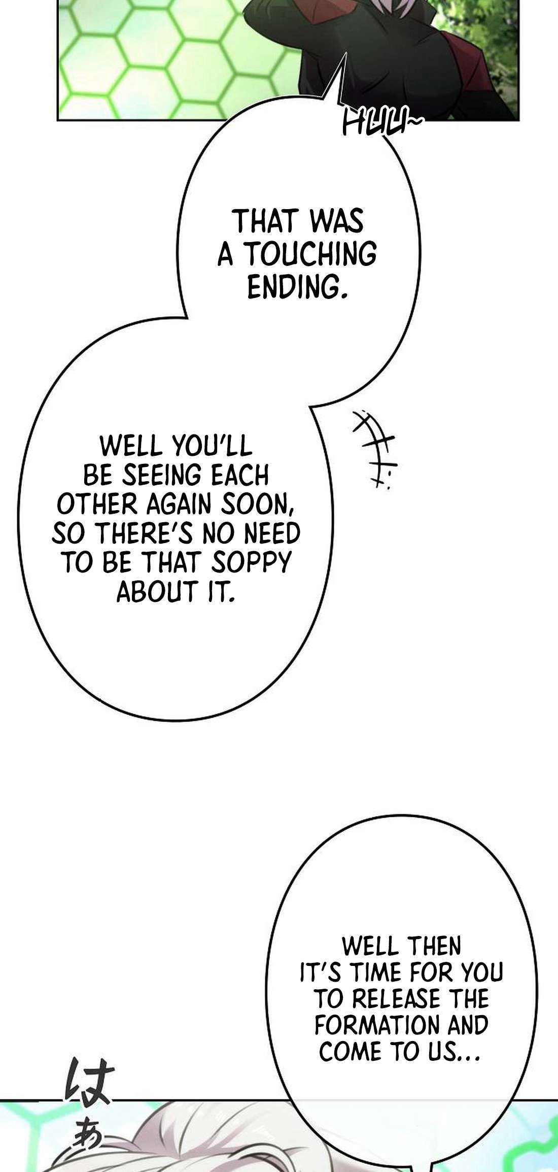 I Won’t Be the Villain Chapter 10 - Page 82