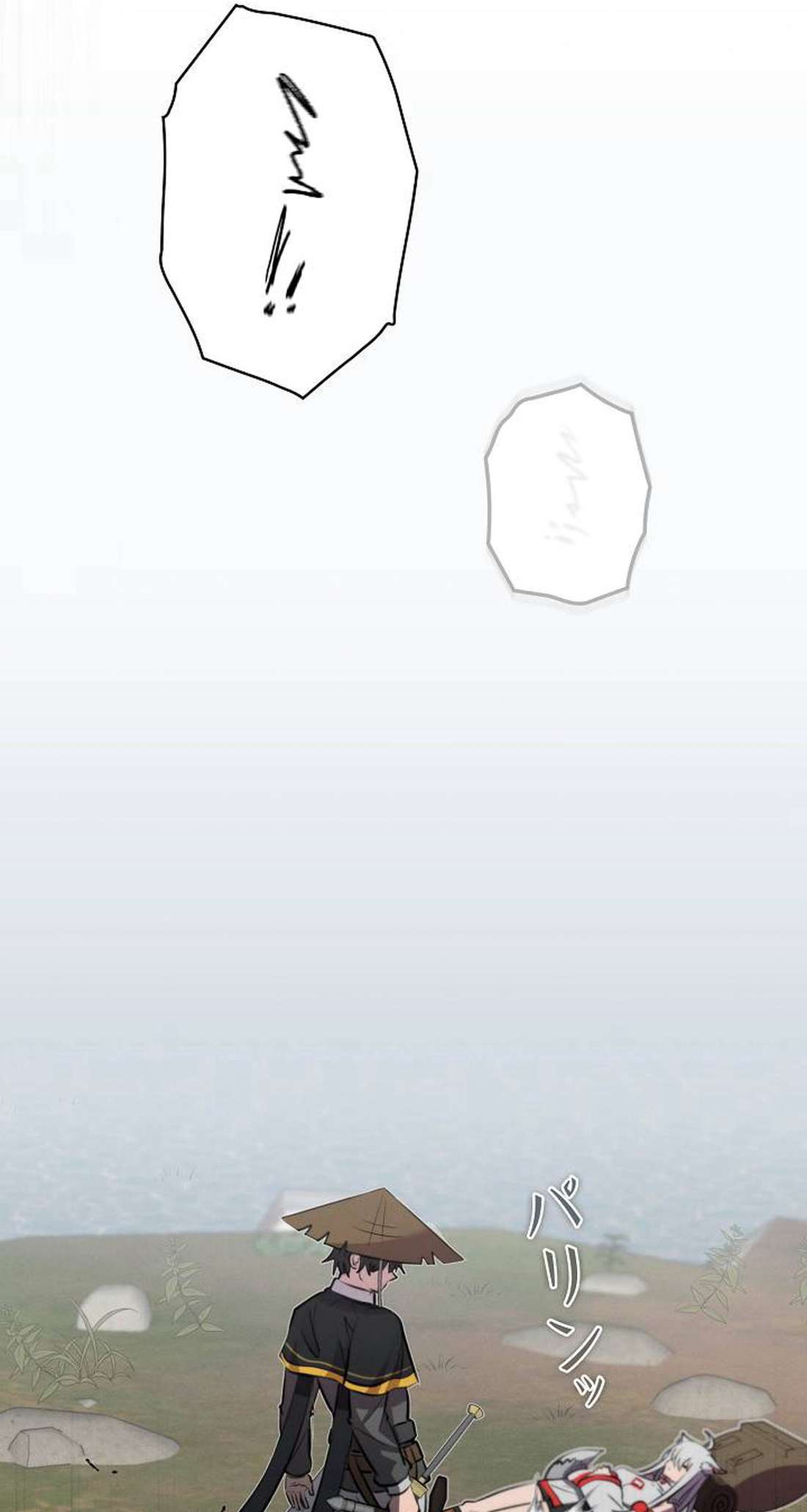 I Won’t Be the Villain Chapter 10 - Page 104