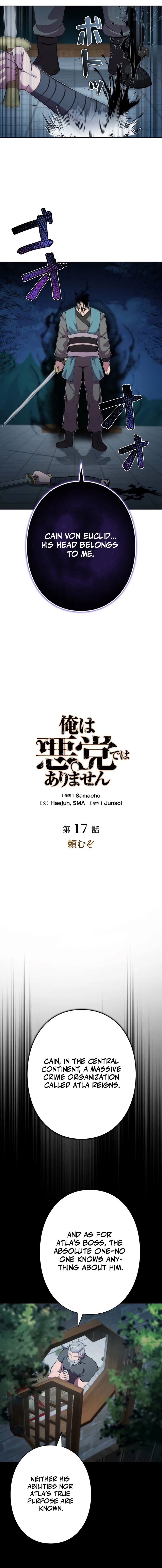 I Won’t Be the Villain Chapter 17 - Page 5