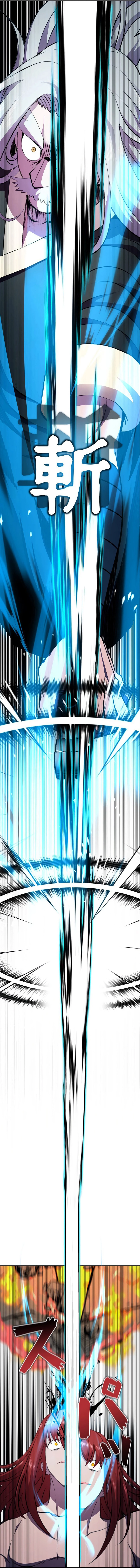 I Won’t Be the Villain Chapter 17 - Page 20