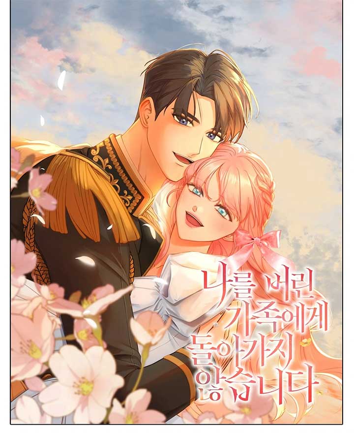 I Won’t Go Back to My Family Who Abandoned Me Chapter 89 - Page 75