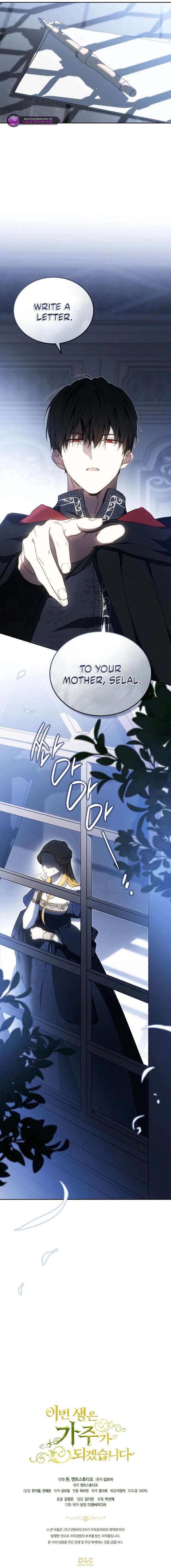 Ibeon Saengeun Gajuga Doegetseumnida Chapter 203 - Page 14