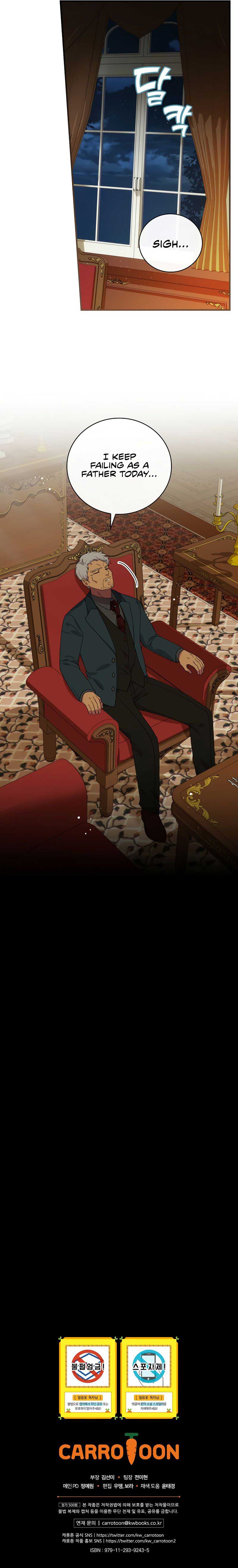 Ice Flower Knight Chapter 13 - Page 10