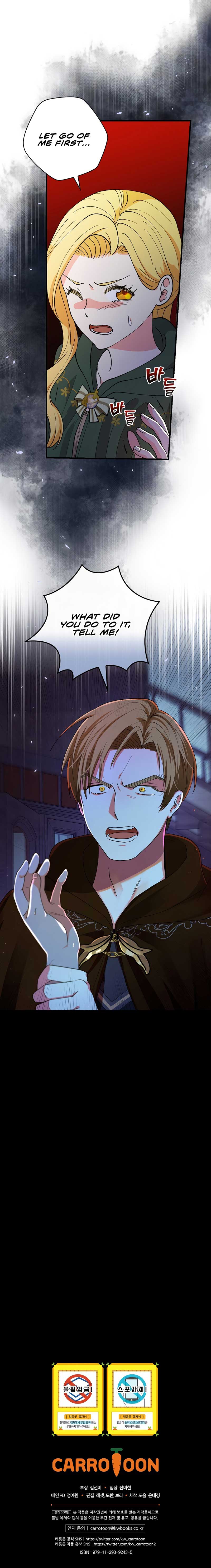 Ice Flower Knight Chapter 19 - Page 9