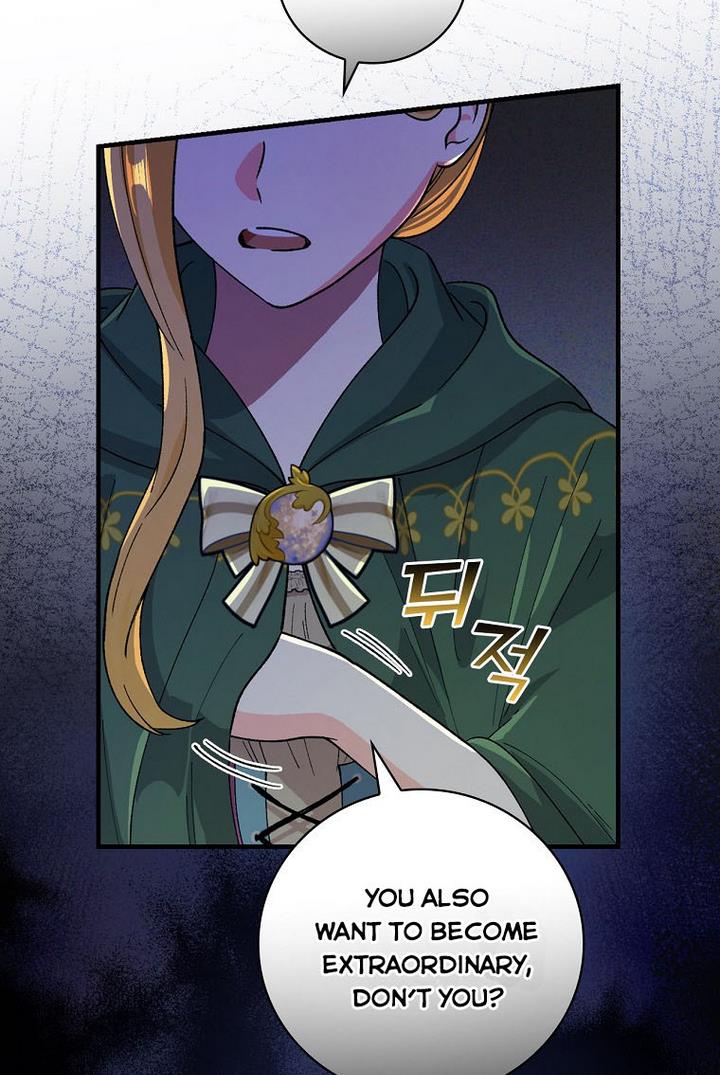 Ice Flower Knight Chapter 20 - Page 26