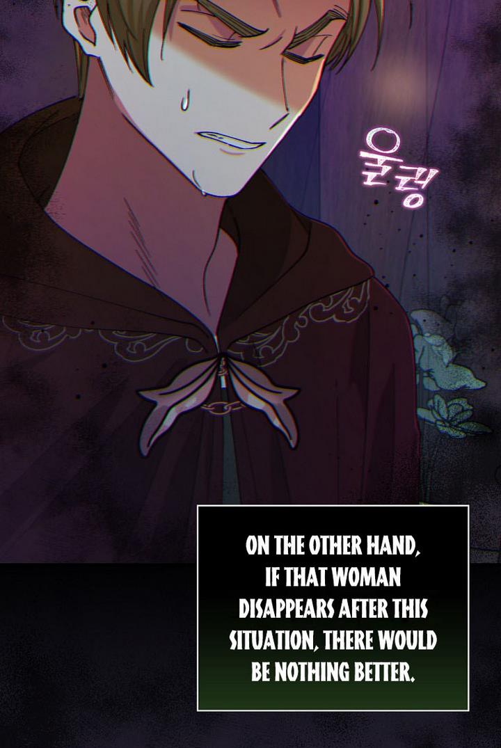 Ice Flower Knight Chapter 20 - Page 37