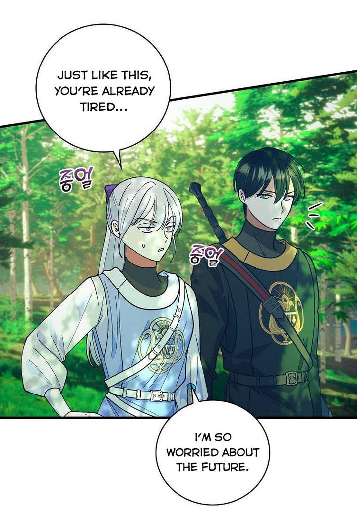 Ice Flower Knight Chapter 21 - Page 14