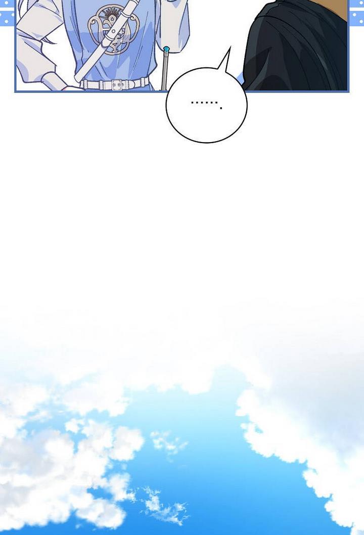 Ice Flower Knight Chapter 21 - Page 17