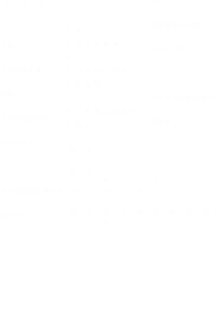 Ice Flower Knight Chapter 21 - Page 44