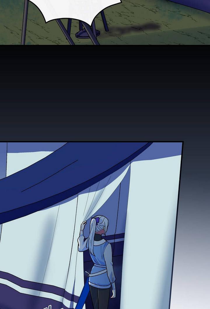 Ice Flower Knight Chapter 21 - Page 51