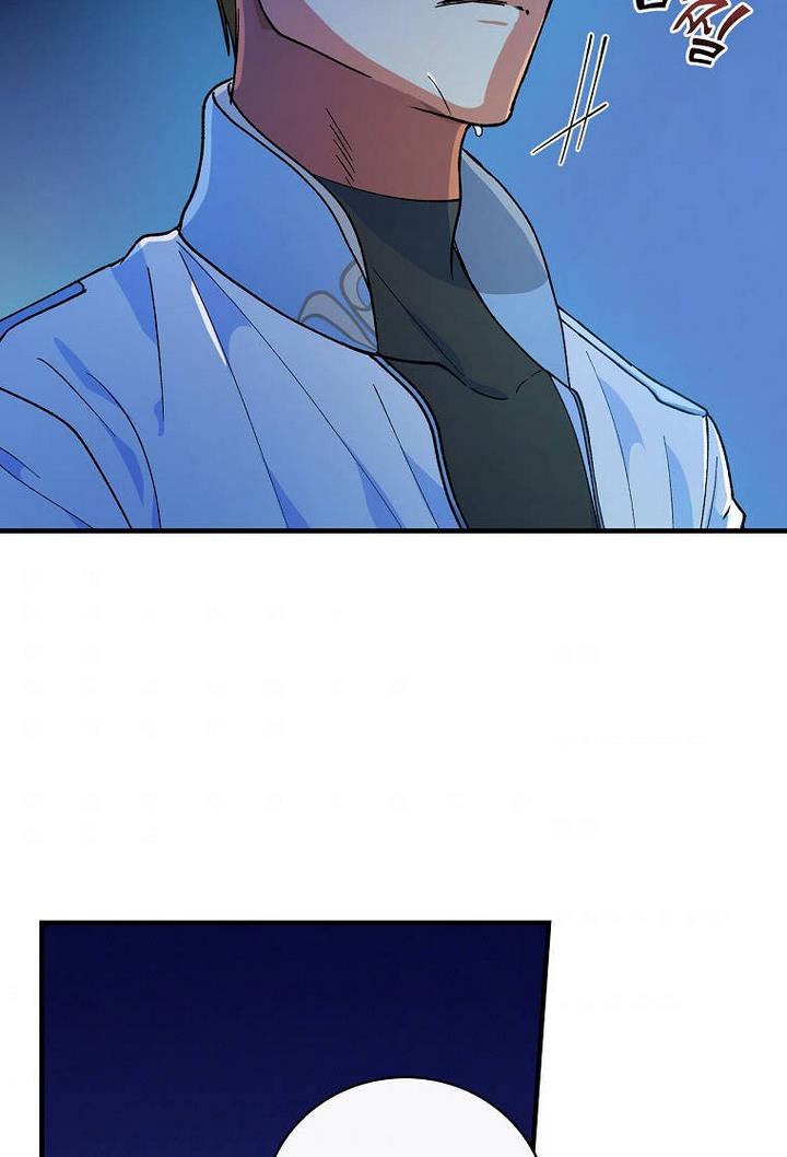 Ice Flower Knight Chapter 21 - Page 62