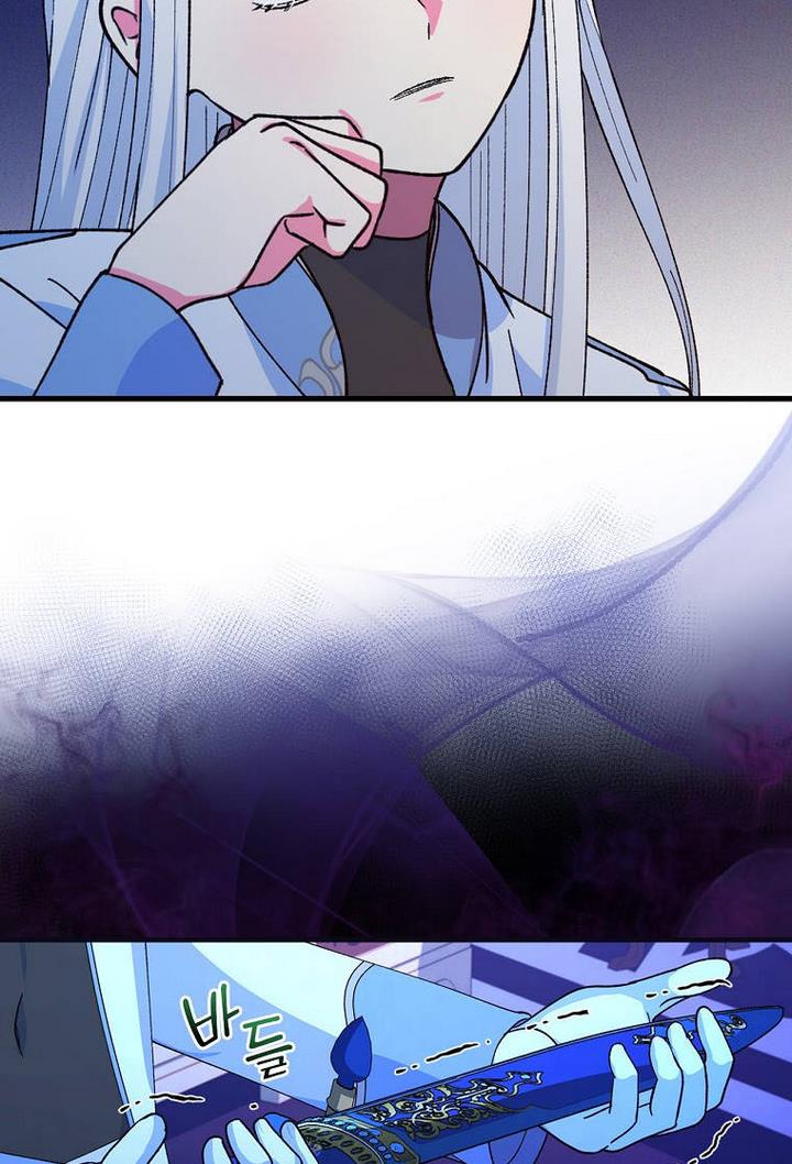 Ice Flower Knight Chapter 21 - Page 67