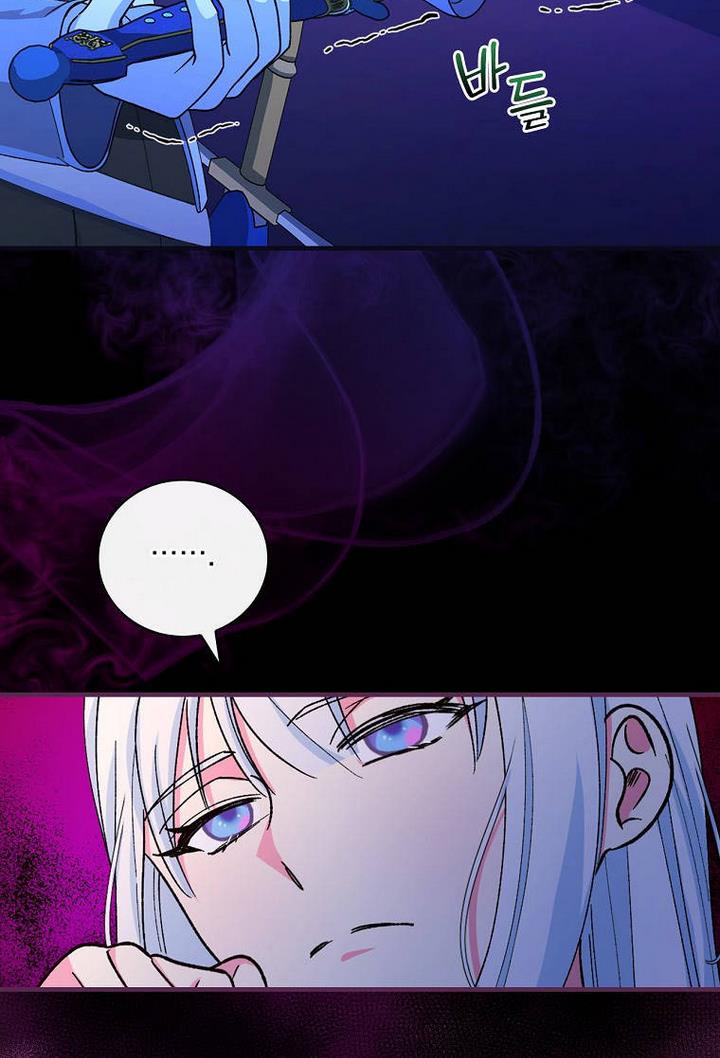 Ice Flower Knight Chapter 21 - Page 68