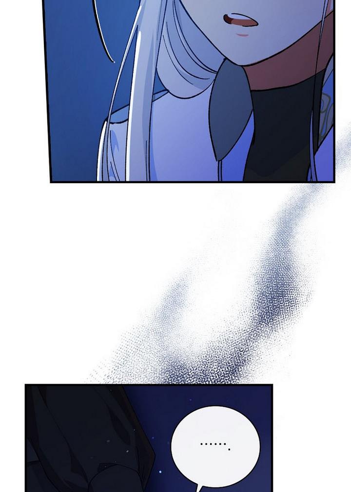 Ice Flower Knight Chapter 22 - Page 39