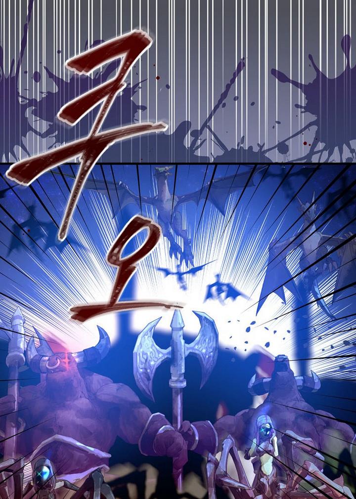 Ice Flower Knight Chapter 22 - Page 51