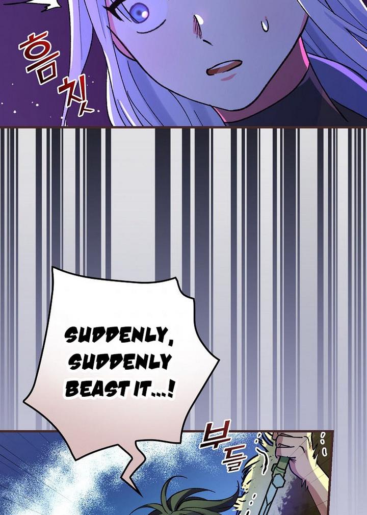 Ice Flower Knight Chapter 22 - Page 55