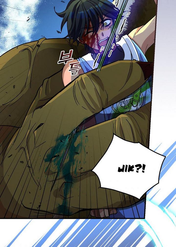 Ice Flower Knight Chapter 22 - Page 56