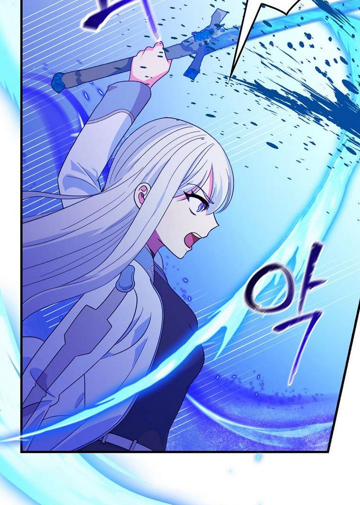 Ice Flower Knight Chapter 22 - Page 60