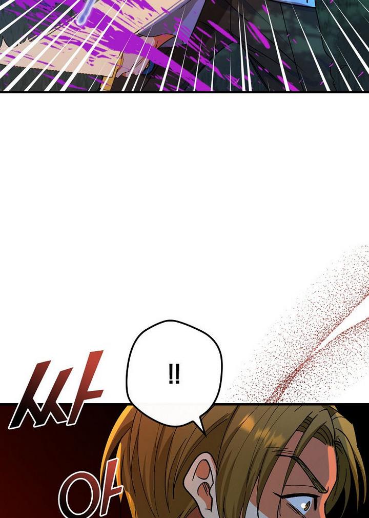 Ice Flower Knight Chapter 22 - Page 68