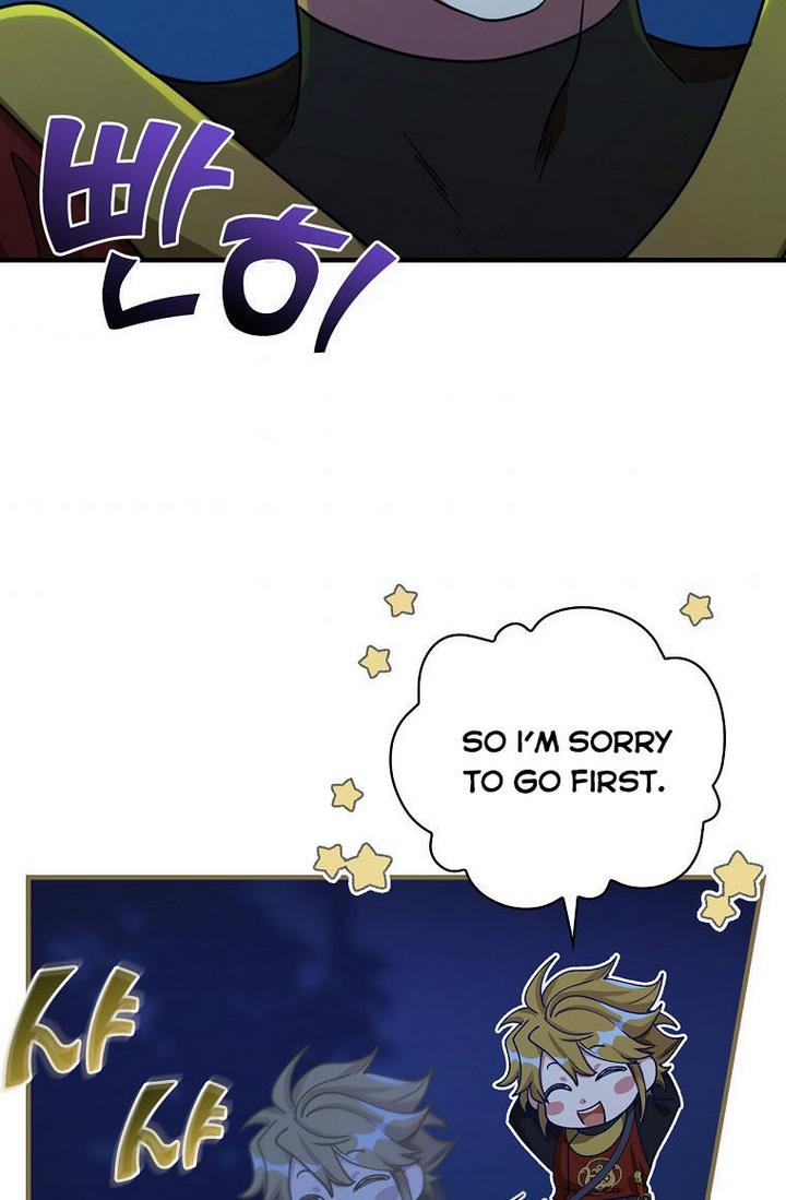 Ice Flower Knight Chapter 24 - Page 71