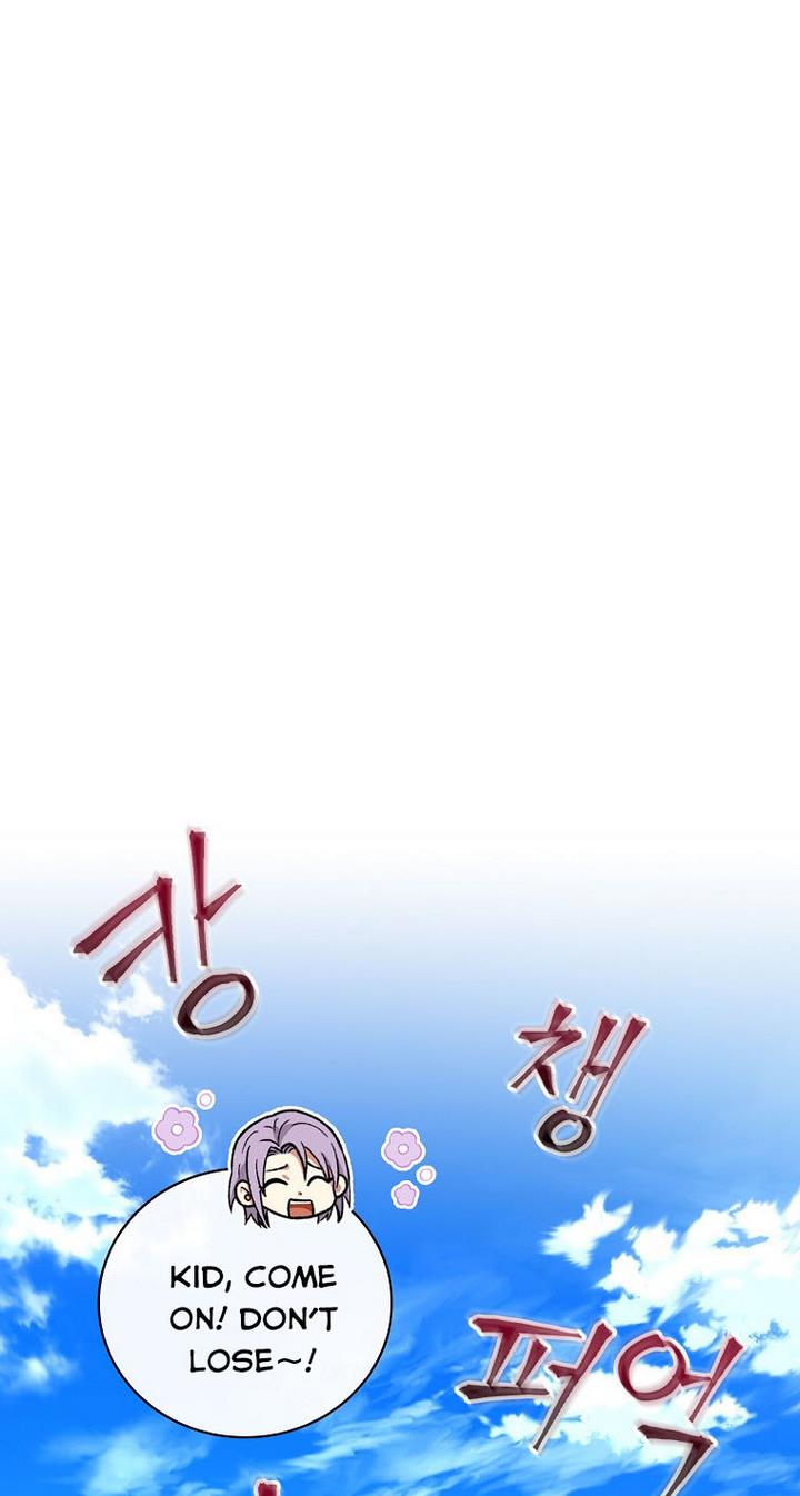 Ice Flower Knight Chapter 25 - Page 15