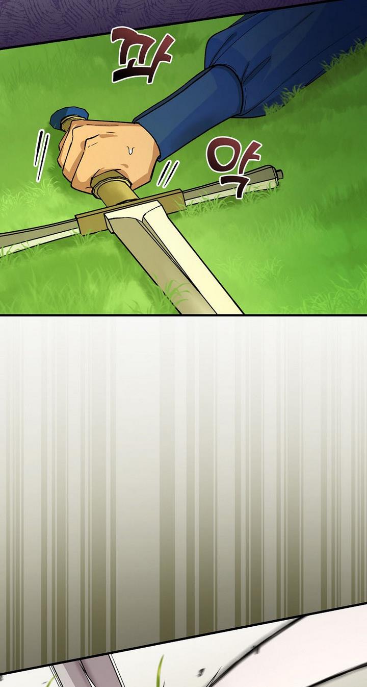 Ice Flower Knight Chapter 25 - Page 21