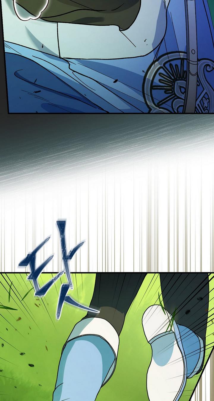 Ice Flower Knight Chapter 25 - Page 24