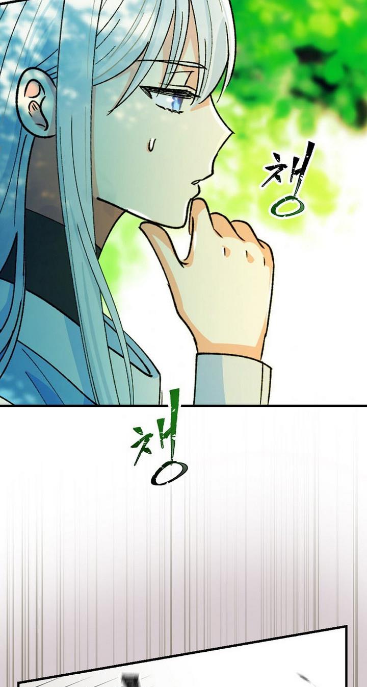 Ice Flower Knight Chapter 25 - Page 27