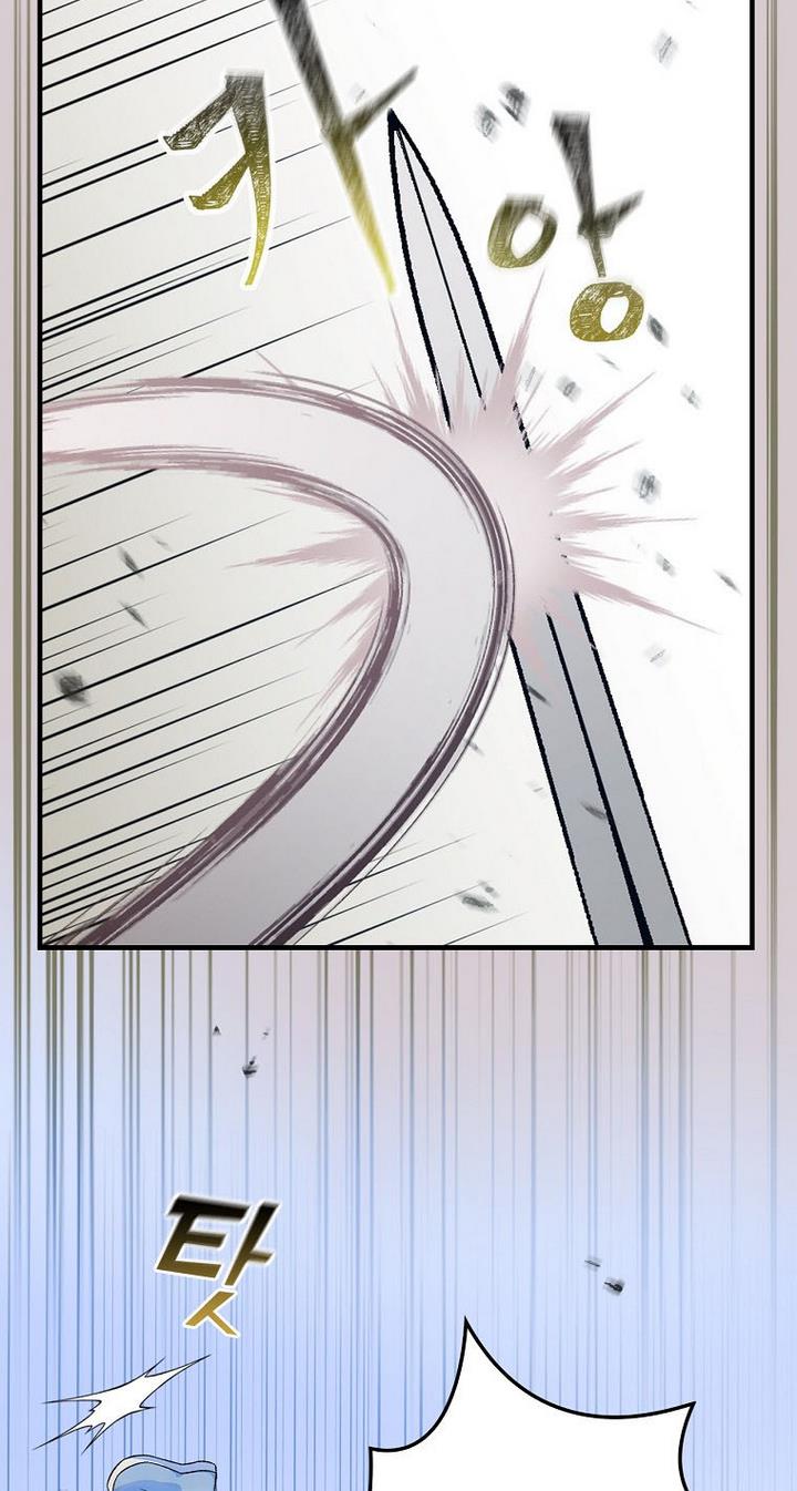 Ice Flower Knight Chapter 25 - Page 28