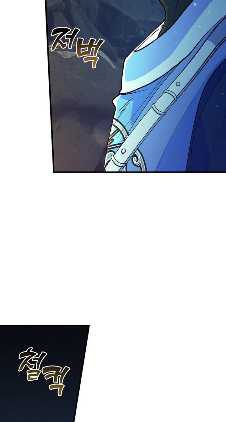 Ice Flower Knight Chapter 25 - Page 54