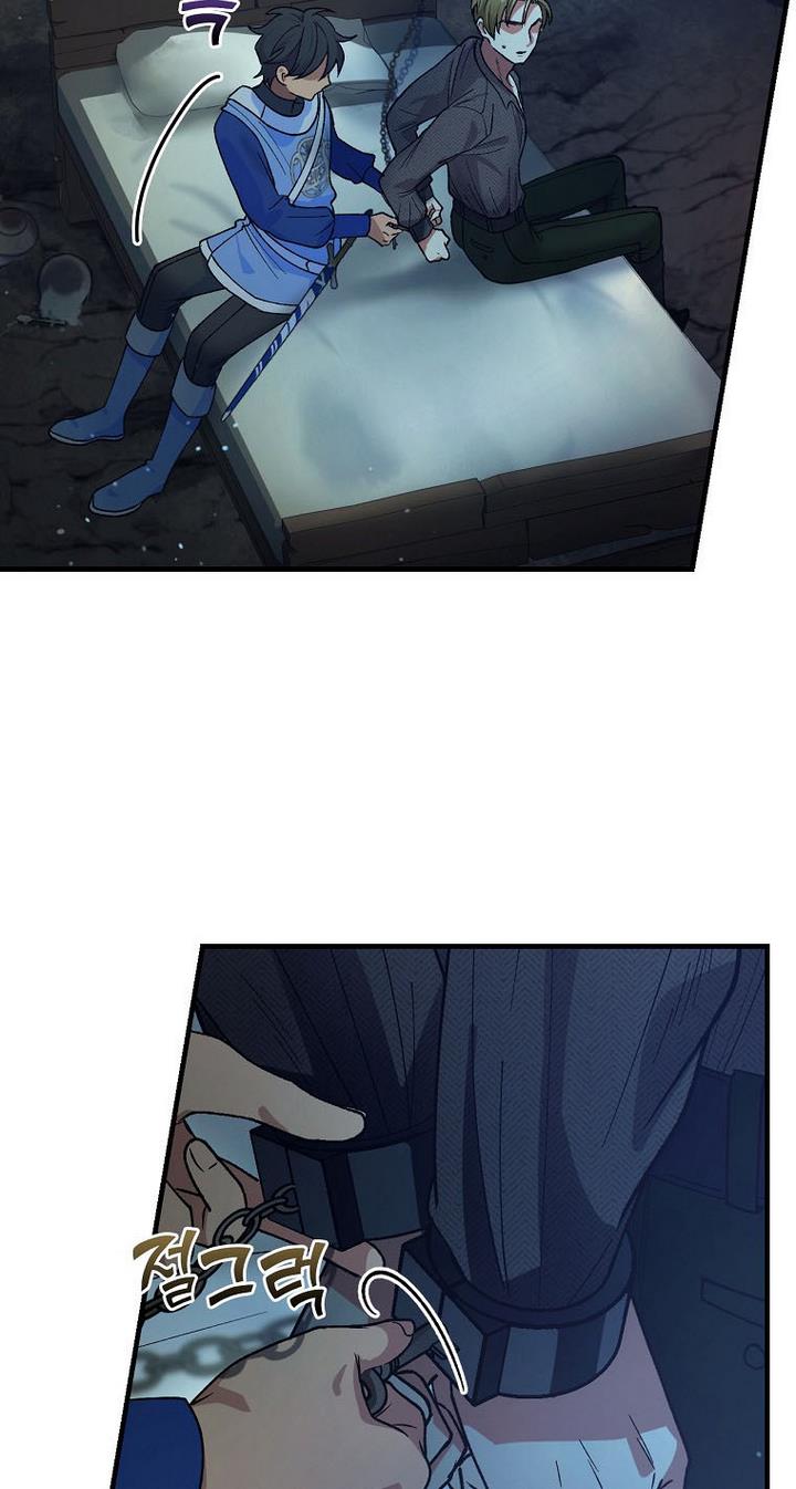 Ice Flower Knight Chapter 25 - Page 60