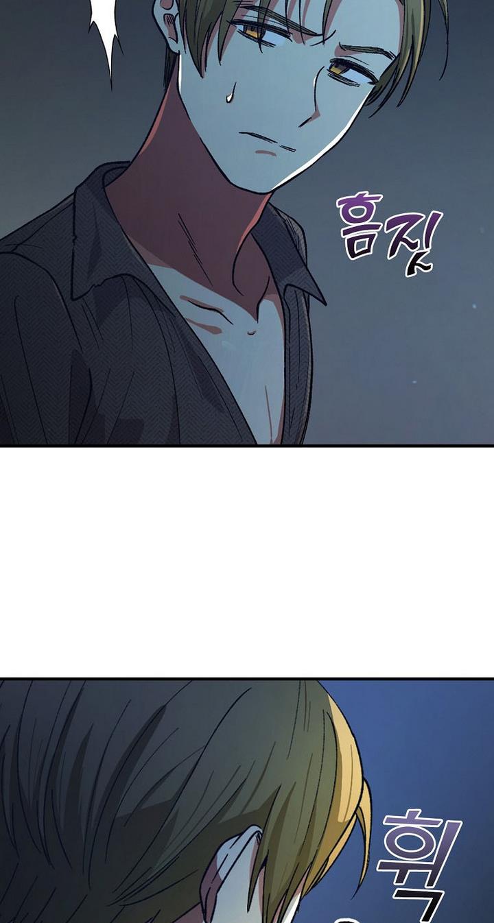 Ice Flower Knight Chapter 25 - Page 63