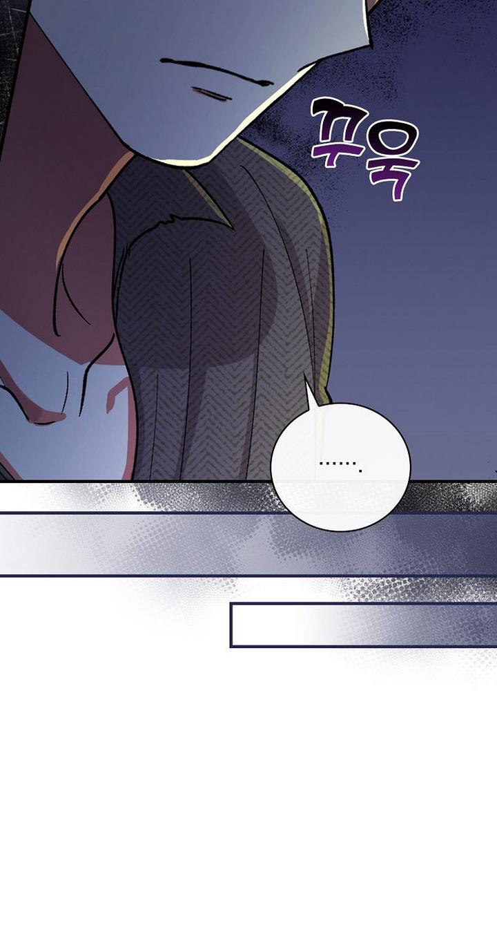 Ice Flower Knight Chapter 25 - Page 68