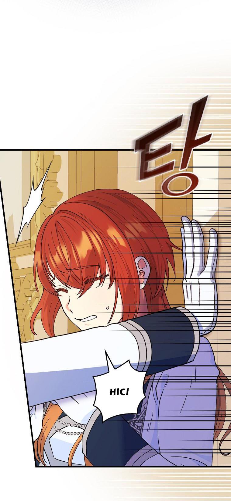 Ice Flower Knight Chapter 27 - Page 13