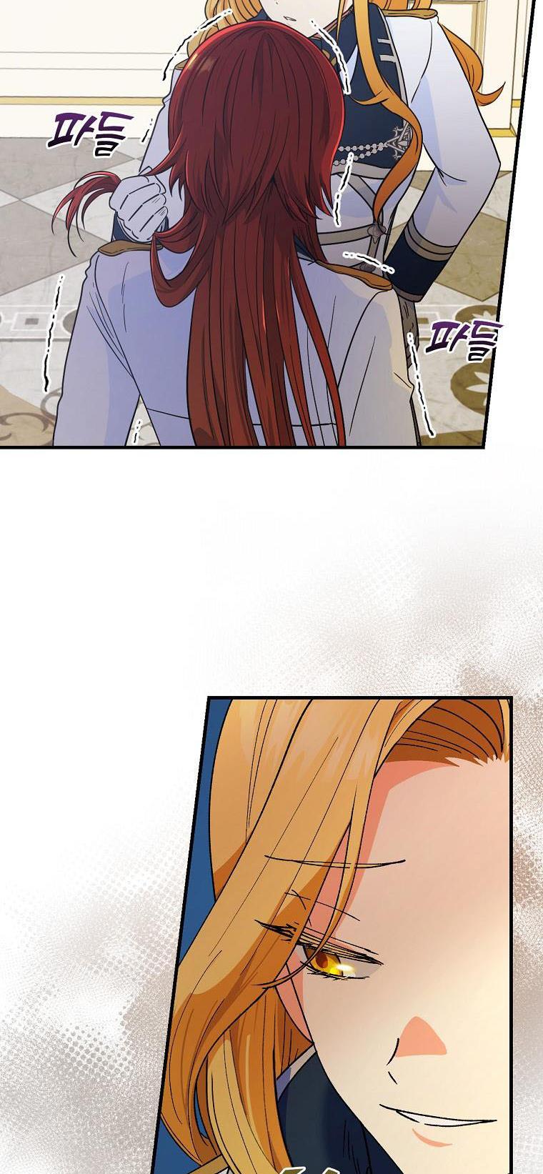 Ice Flower Knight Chapter 27 - Page 21