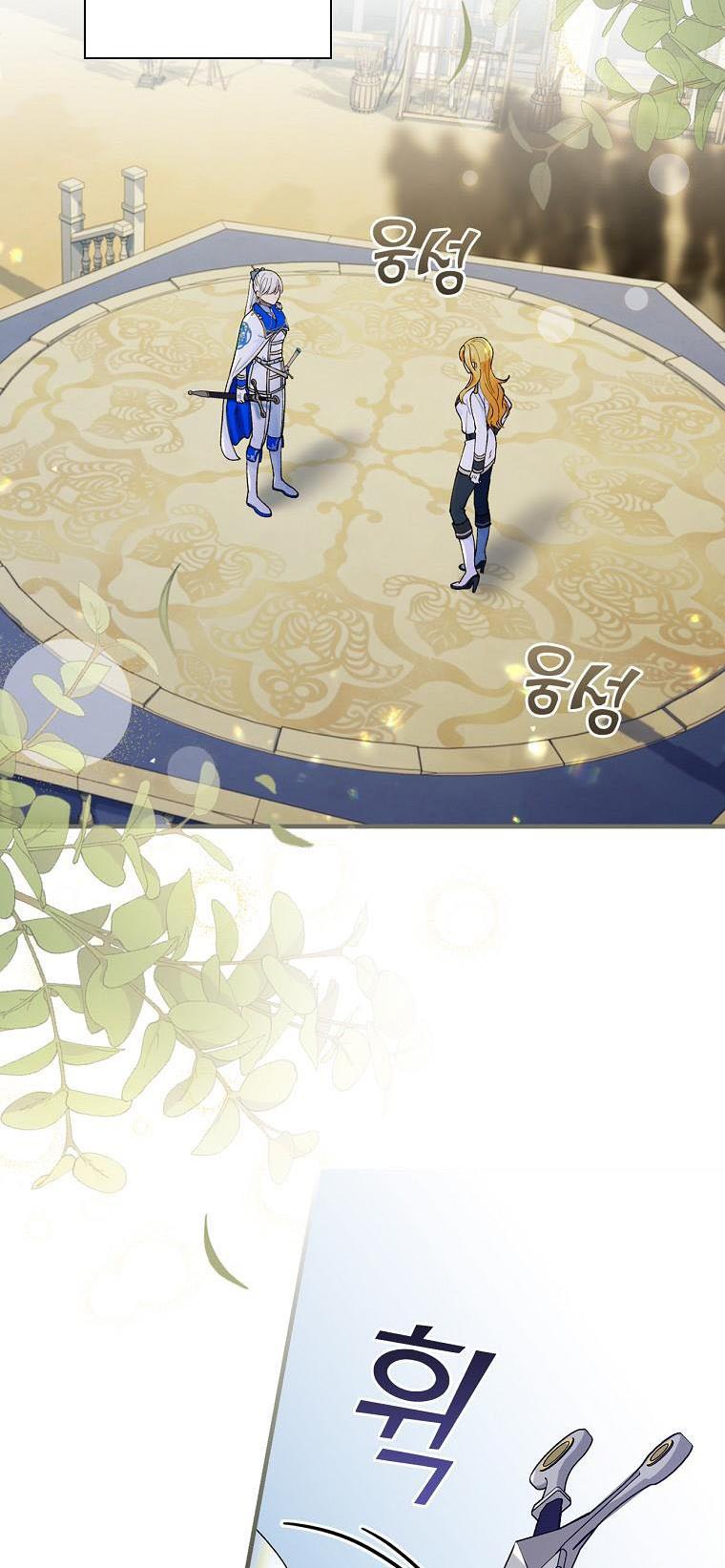 Ice Flower Knight Chapter 27 - Page 48