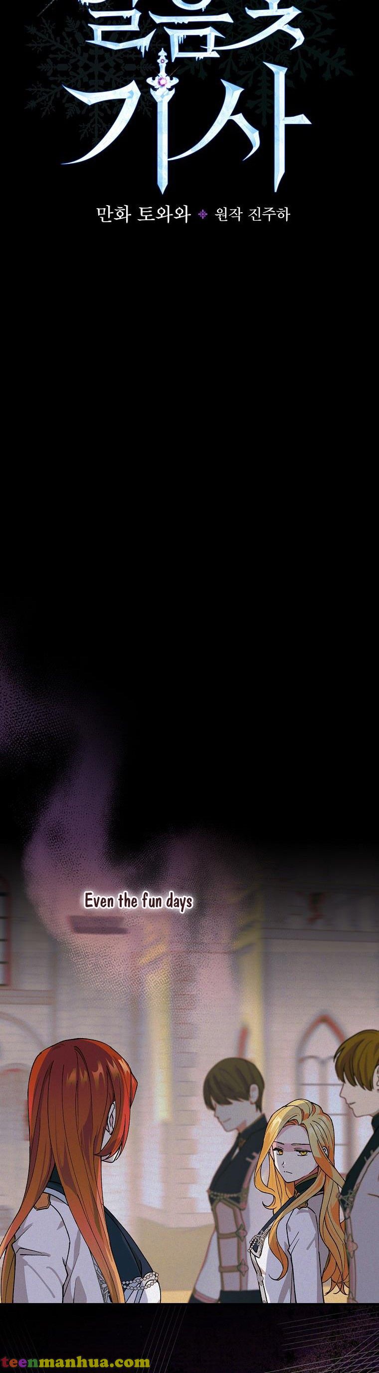 Ice Flower Knight Chapter 32 - Page 6