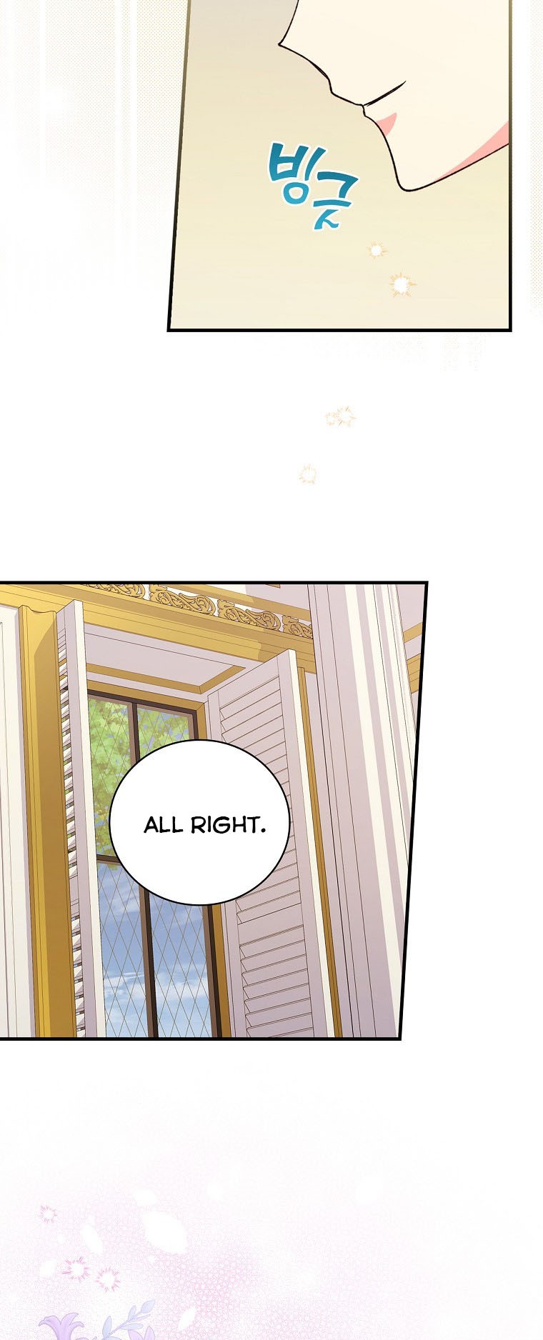 Ice Flower Knight Chapter 33 - Page 33