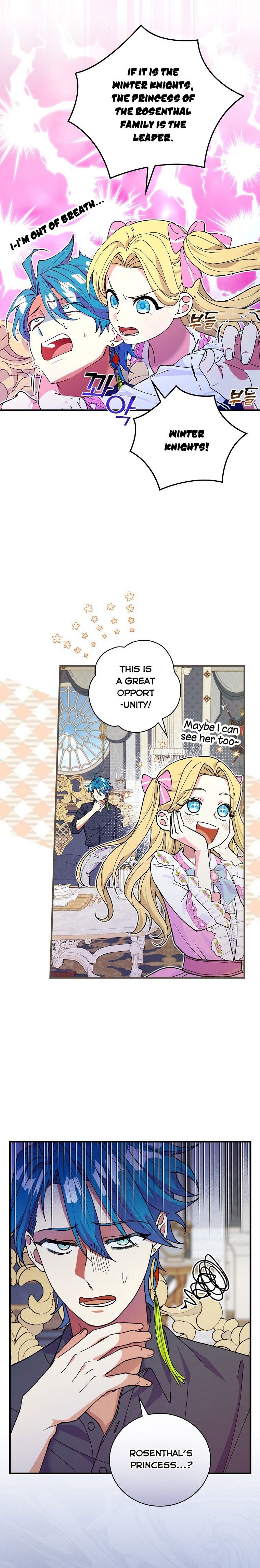 Ice Flower Knight Chapter 34 - Page 24